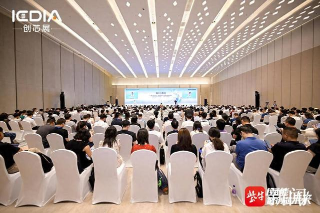 2026集成电路设计创新会议暨应用展在南京江北新区盛大开幕